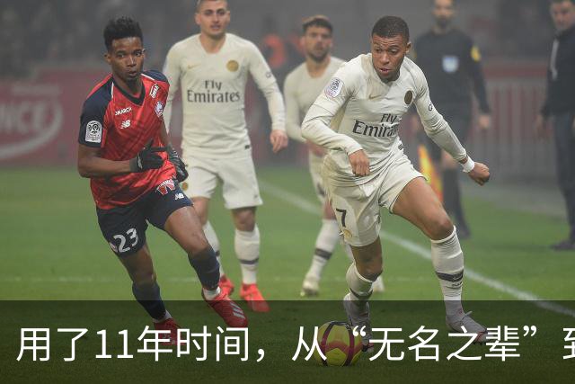 用了11年时间，从“无名之辈”到男篮核心！29岁正式成易建联接班人
